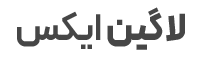 اپل پارس