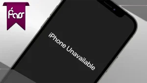 iphone unavailable حل مشکل